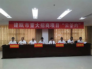 總投資11億元！雙龍戲珠白酒擴(kuò)建項(xiàng)目“云簽約”！