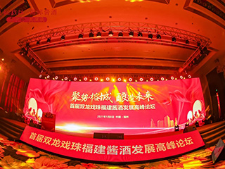 雙龍戲珠畫出區(qū)域醬酒怎樣的破局路線