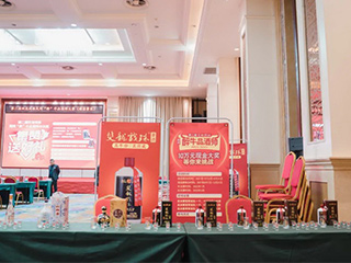 酒逢知己丨第二屆雙龍戲珠民間“醉”牛品酒師大賽順昌賽區(qū)半決賽重磅來襲！