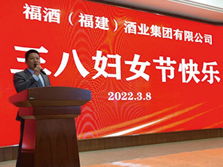 致敬巾幗奮斗者！雙龍戲珠酒業(yè)開展“三八”國(guó)際勞動(dòng)?jì)D女節(jié)慶?；顒?dòng)