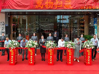 祝賀！雙龍戲珠?萬物歸藏建甌體驗(yàn)館隆重開業(yè)