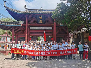 歡迎回家丨廈門(mén)市建甌商會(huì)返鄉(xiāng)之旅走進(jìn)雙龍戲珠酒廠